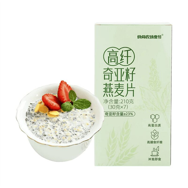 High-fiber chia seed oatmeal, instant, sugar-free, 210 g