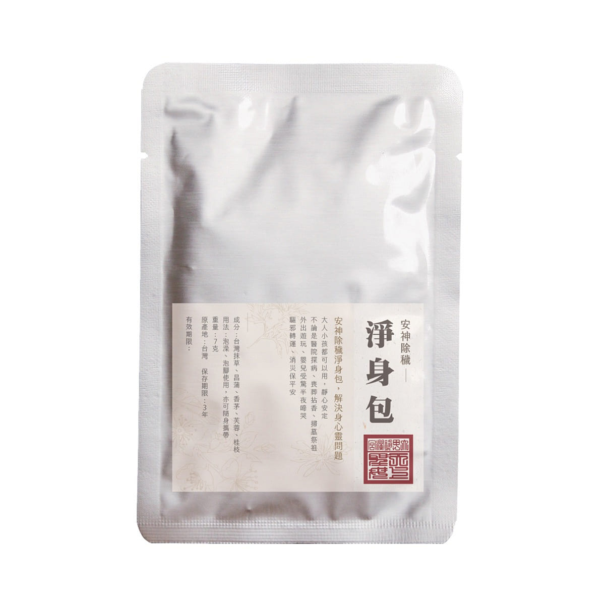 MAZUBUYBUY Dajia Mazu Bless Herbal Bag 7 g