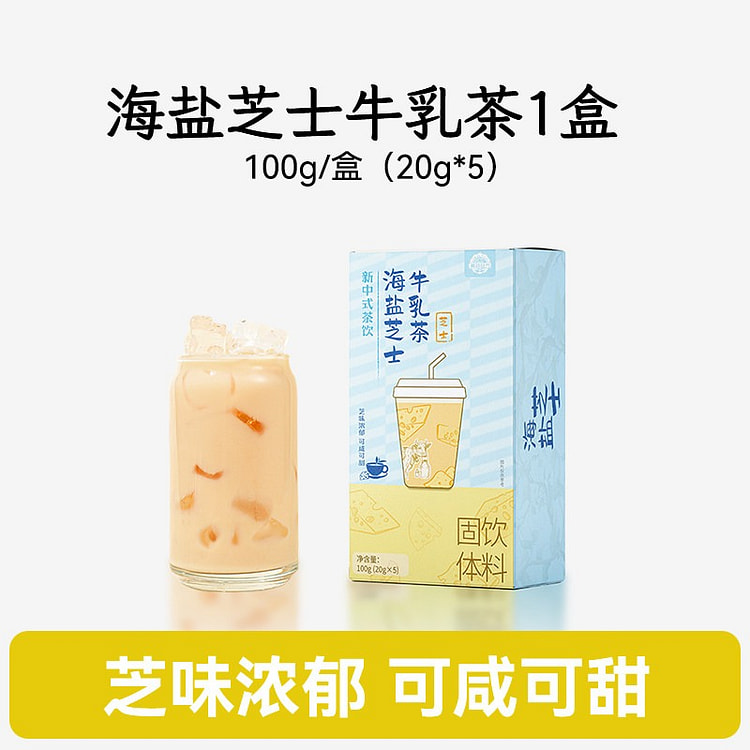 Sea Salt Cheese Milk Tea Instant Packet 100g 100 g