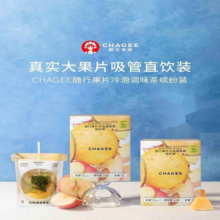 霸王茶姬果片冷泡茶缤纷装25.8g水果茶正品 25.8 克