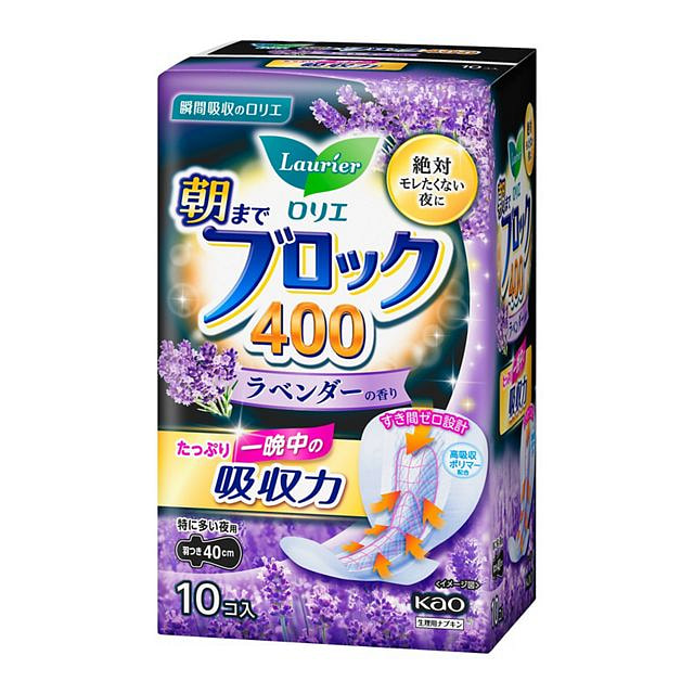 花王 乐而雅卫生巾 薰衣草香味 40cm 10枚