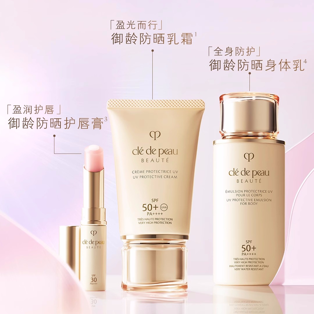SHISEIDO CLE DE PEAU BEAUTE CPB Claim UV n - Weee!