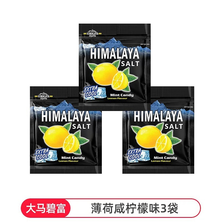 马来西亚 润喉糖 薄荷咸柠檬味 15g*3