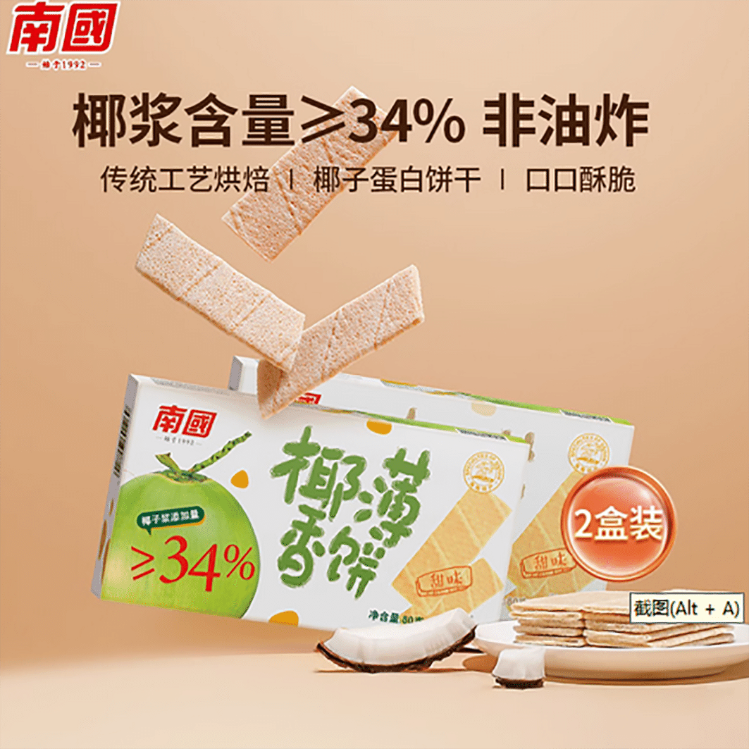 weee product zoom image