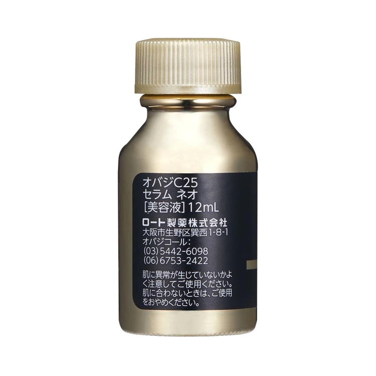 オバジ　C25 セラムネオ　12ml オバジ C25セラム ネオ 12ml - Weee!