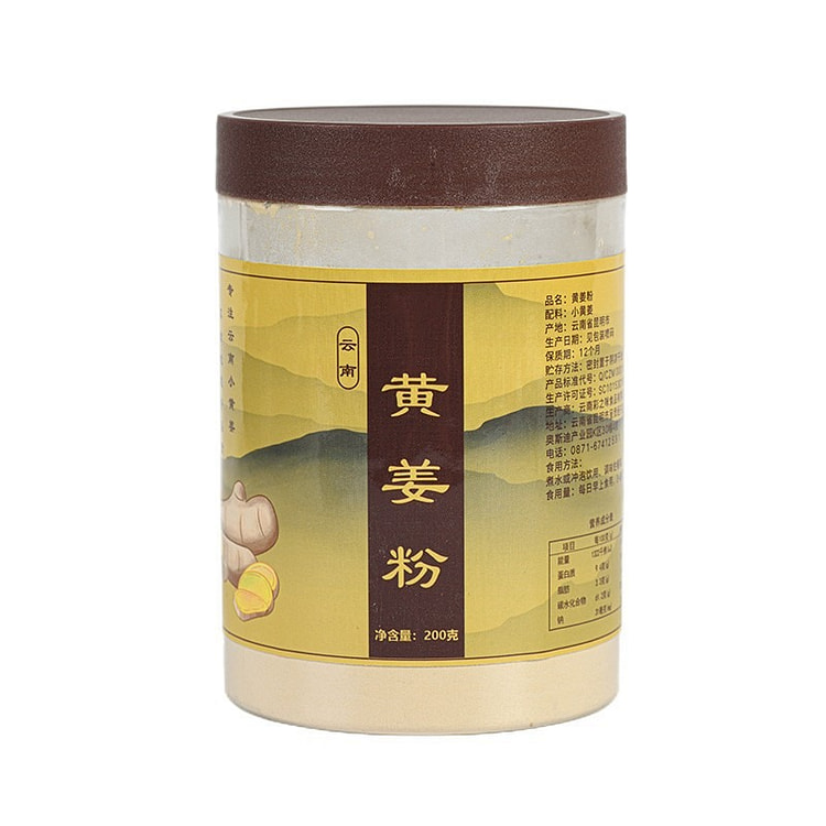 Yunnan Yellow Ginger powder seasoning