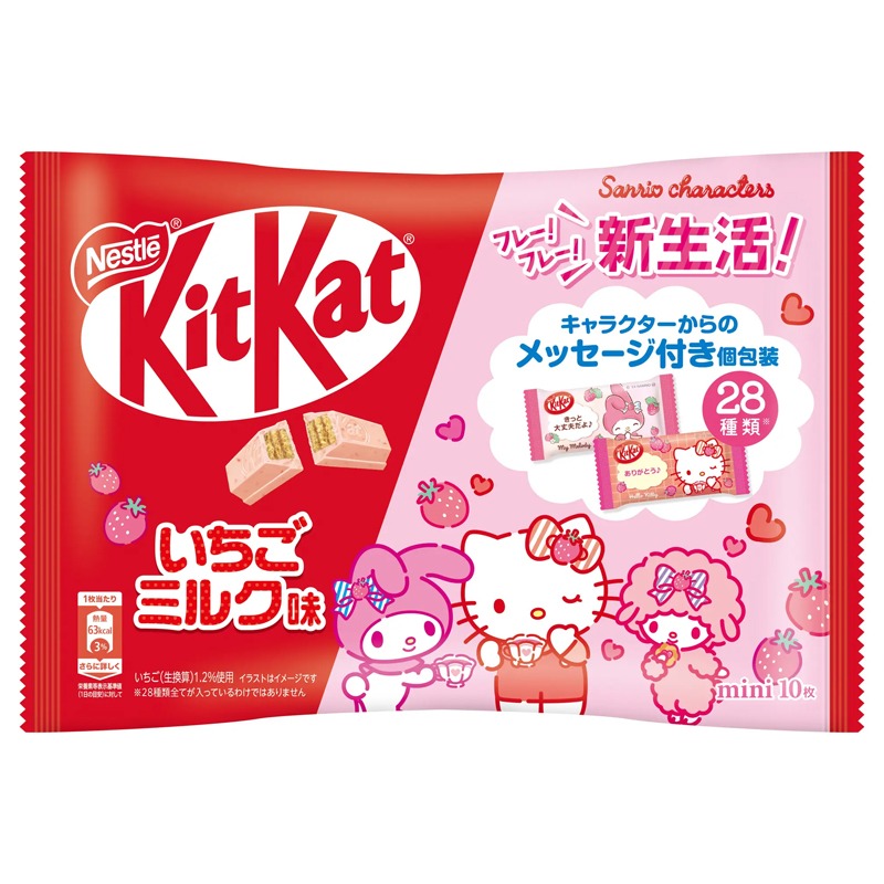 日本直送」キットカット・限定 いちごミルク味 10枚入り - Weee!