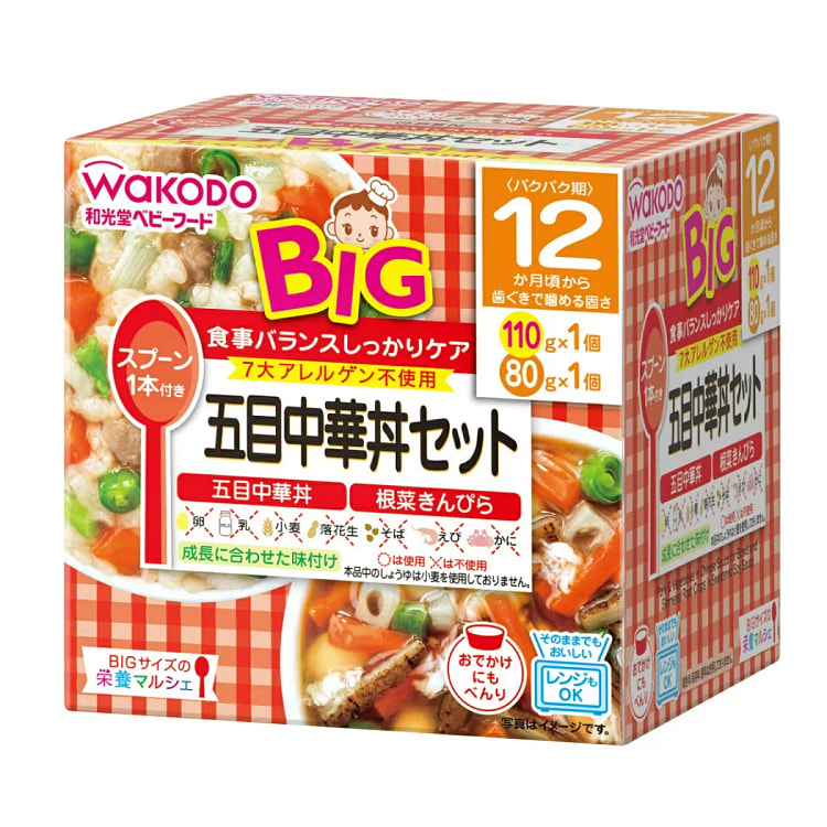 和光堂 婴儿辅食组合 什锦中式烩饭&根茎类蔬菜金平