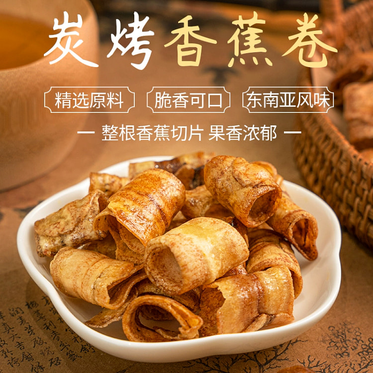 Honggong is hungry salty and salty banana crispy crispy crispy lime flavor 