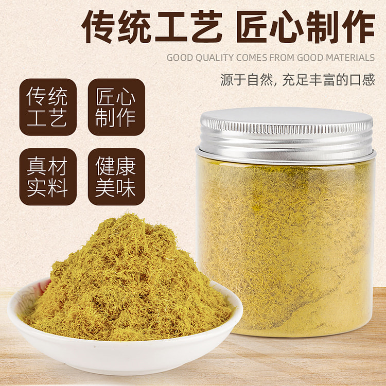 Licorice Fruit Licoric Olive Preserved 50g*1Bottle