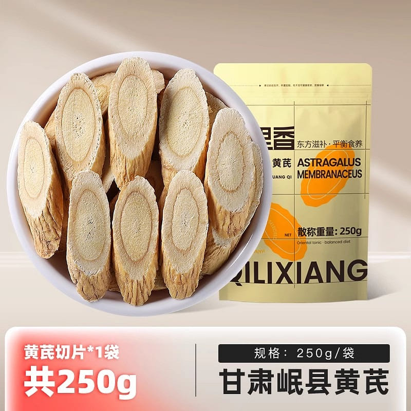 Qili Xiang Minxian Astragalus 250g Beiqi Slices 250 g