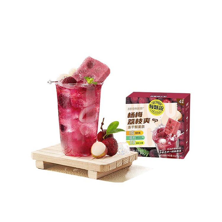 Bayberry litchi 60g*1 box