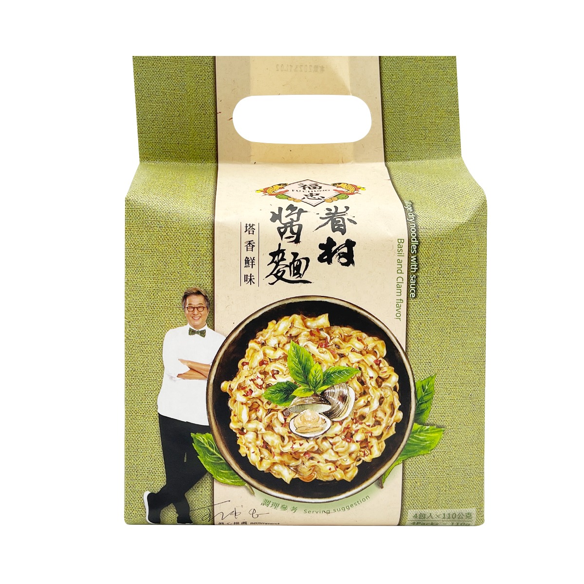 FU CHUNG Village Dry Noodles with Sauce-Basil and Clam Flavor 4pcs 440 g