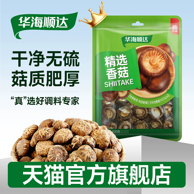 华海顺达精选香菇麻辣烫火锅专用100g*1袋 100 克