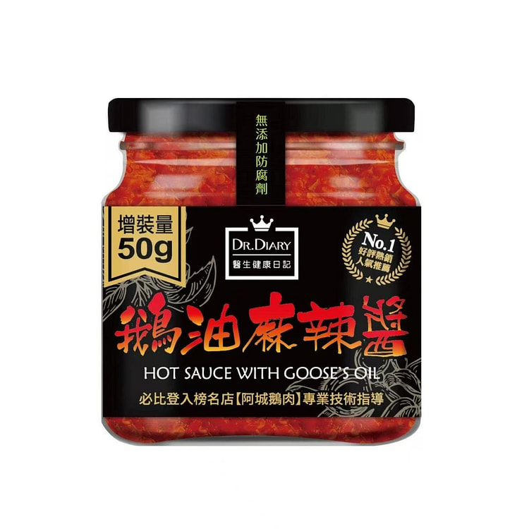 医生健康日记 鹅油麻辣酱350g 1 瓶