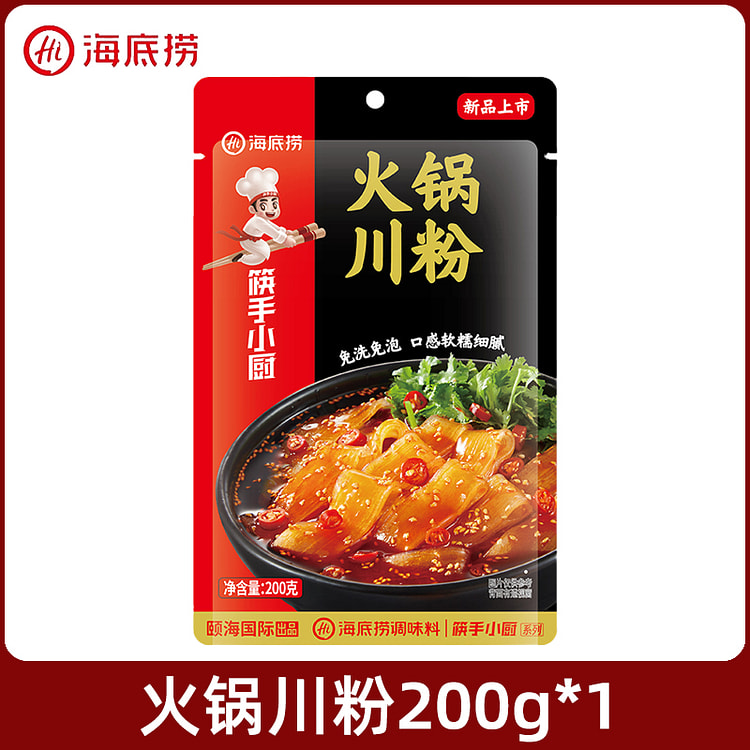 海底捞 火锅川粉红薯宽粉麻辣烫火锅200g*1袋