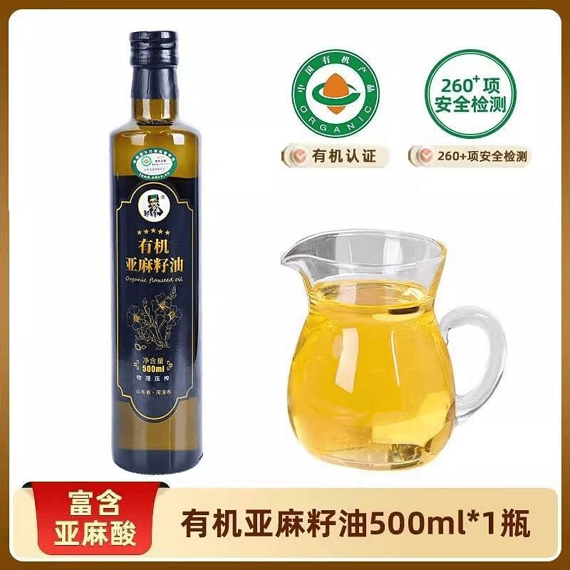有机亚麻籽油500ml低温压榨 500 毫升