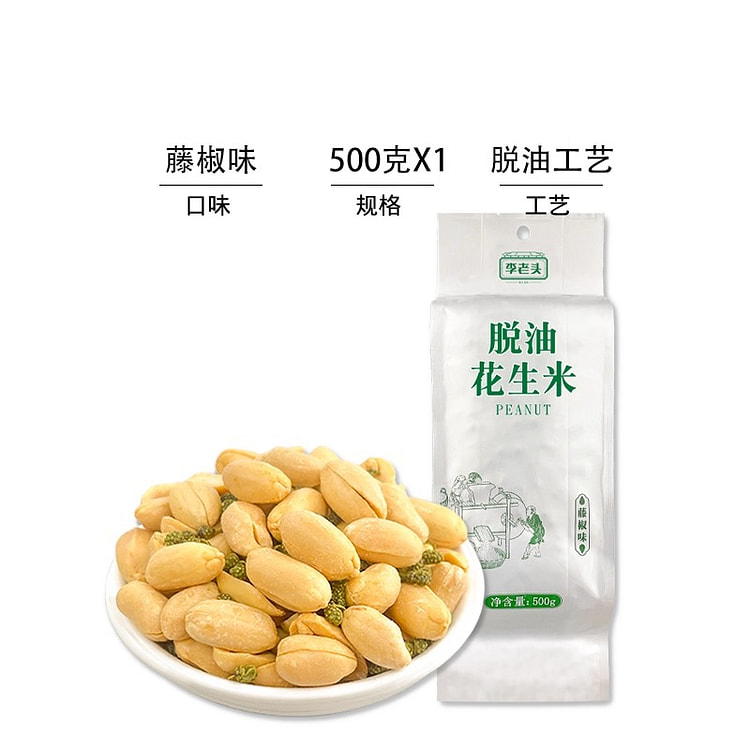 李老头花生米藤椒味500g*1袋 500 克