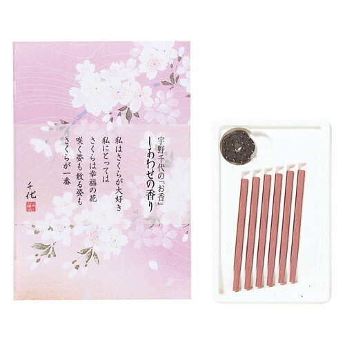 日本香堂 宇野千代 しあわせの香り スティック6本入 タトウ包 香立付 1 個