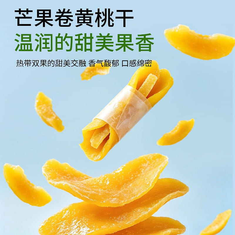 Mango Roll & Peach Preserves, 200g*1 Bag 1 pack