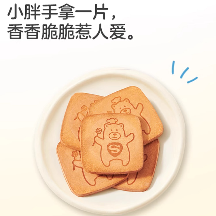 来伊份鸡蛋煎饼