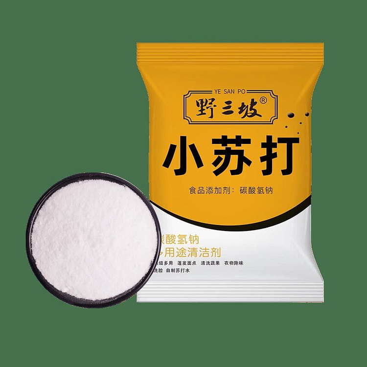 食用小苏打粉50克2代 50 克