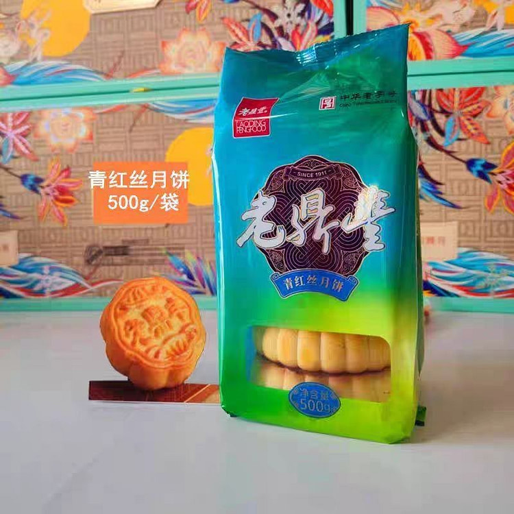 Lao Dingfeng Green and Red Silk Mooncake 500 g