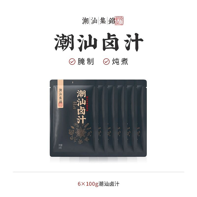 潮汕集锦 老卤汁卤水卤味料包600g 600 克