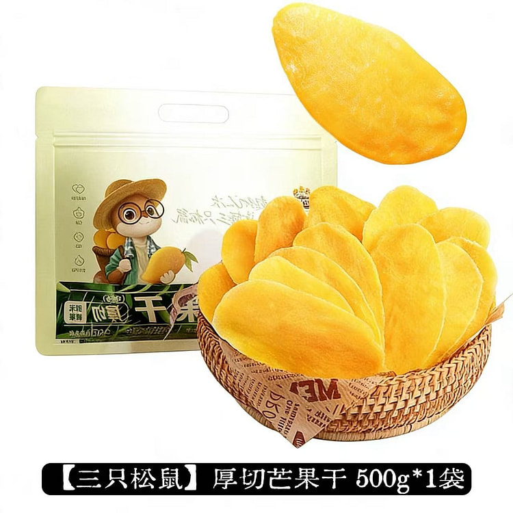【三只松鼠】厚切芒果干1袋 500 克