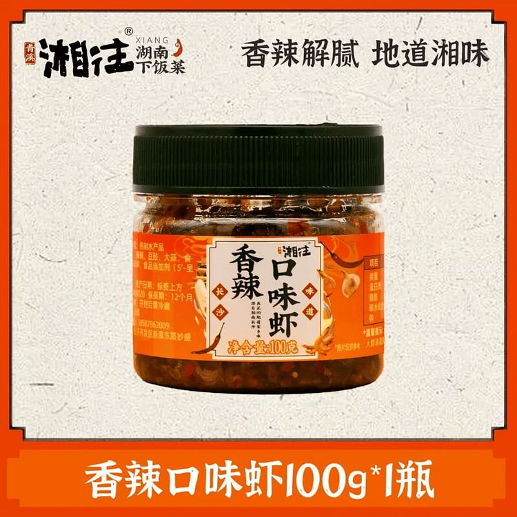 shrimp sauce 1 bottle, 268g