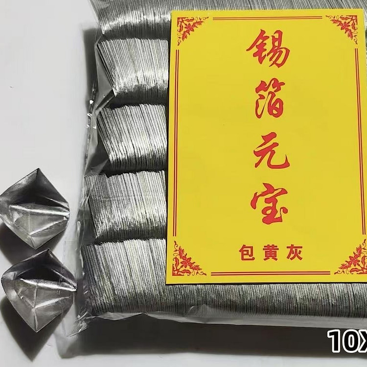 gold ingot - shaped paperitems.