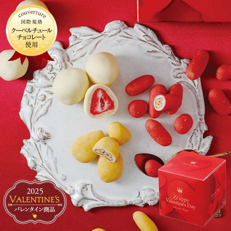Salon de Royal Gift Box Strawberry Chocolate 50g