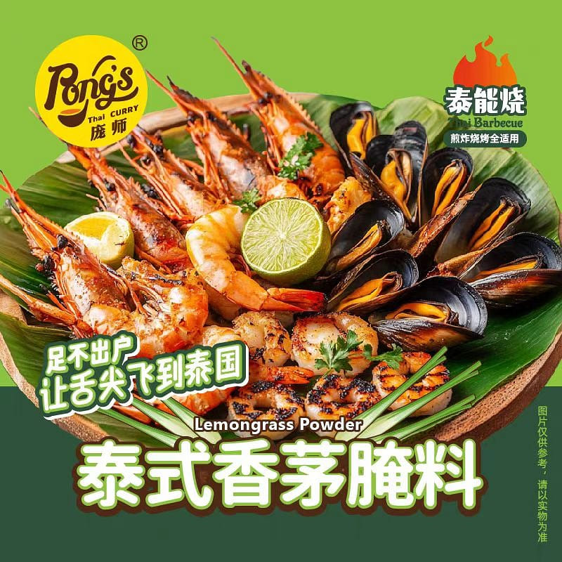 Thai lemongrass marinade 90 g