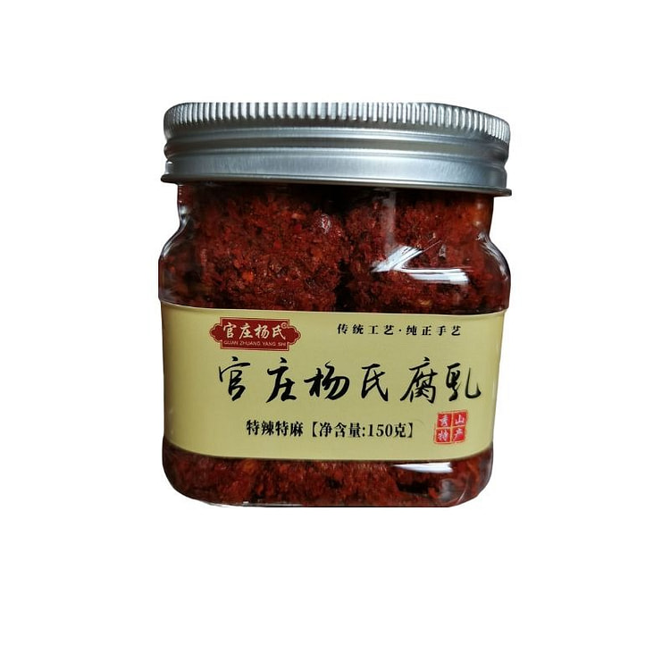 官庄杨氏  四川霉豆腐微麻辣 150 克 150 克