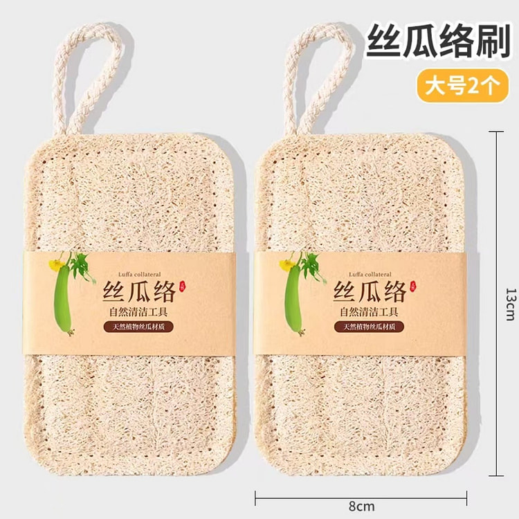 秒厨房 丝瓜络 大号方形 2个