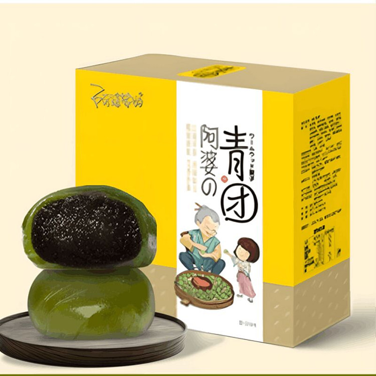 Grandma's Black Sesame Green Rice Balls