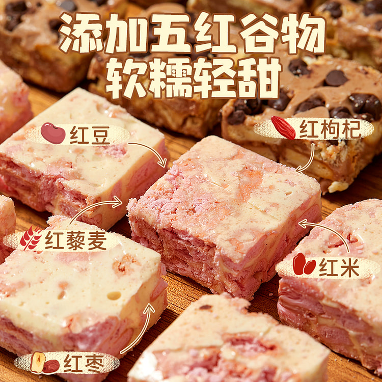 Milk Crispy Cocoa Biscuit Five Red Pastry Sandwich Crispy Internet Celebrit