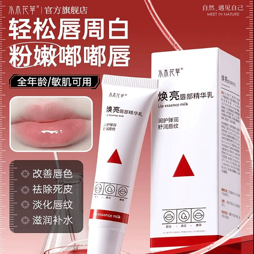 Lighten lip lines to improve the prevention of cha 1 each