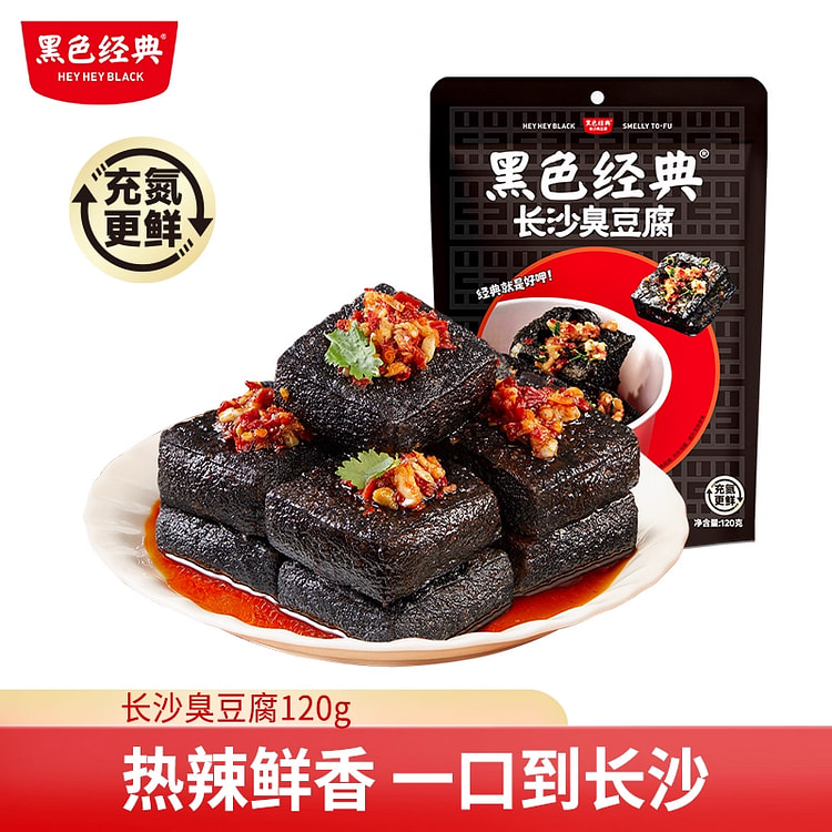 长沙香辣臭豆腐120g*1袋 120 克