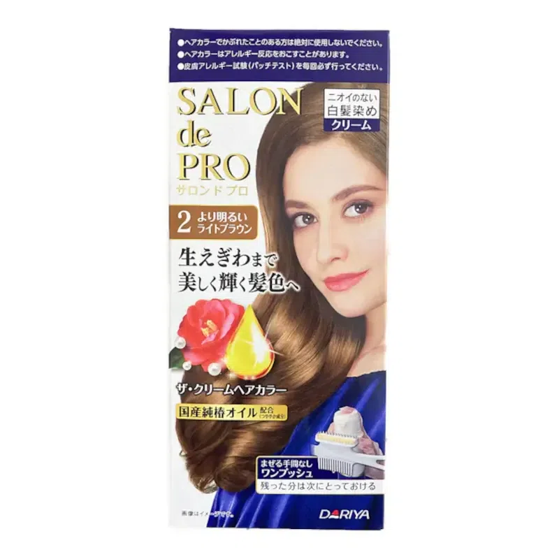 DARIYA SdP One Push Cream No. 2 (Light Brown) 1.7 oz