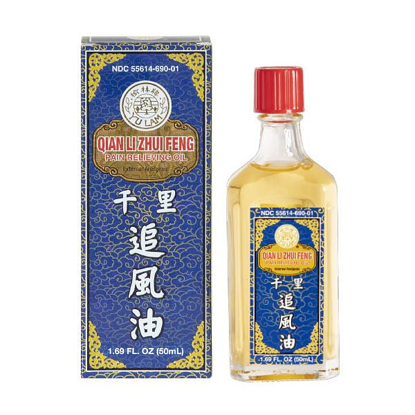 YU LAM BRAND QIAN LI ZHUI FENG pain relieving oil 1.69 fl. oz (50ml) 1.69 fl.oz