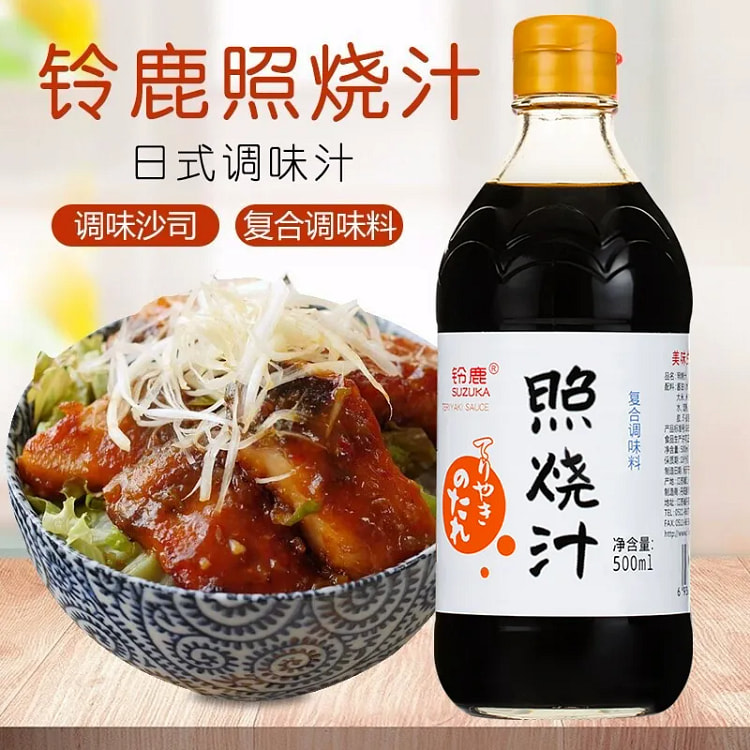 铃鹿日式照烧汁*500ml 1 瓶
