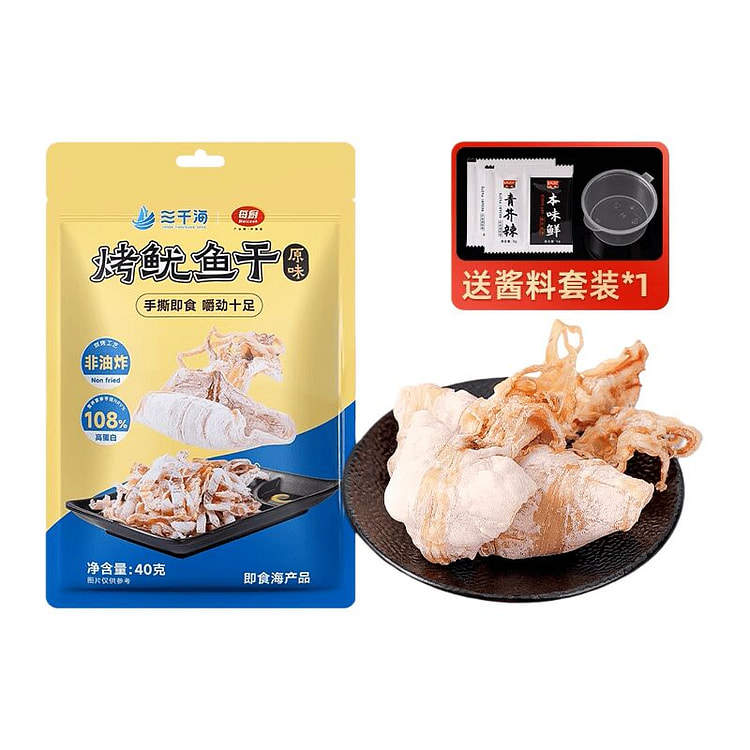 三千海 烤鱿鱼干 40g*1包 40 克
