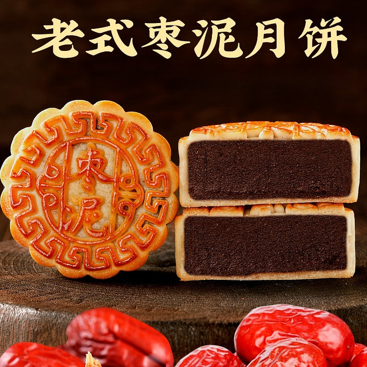 Date mooncake old-style