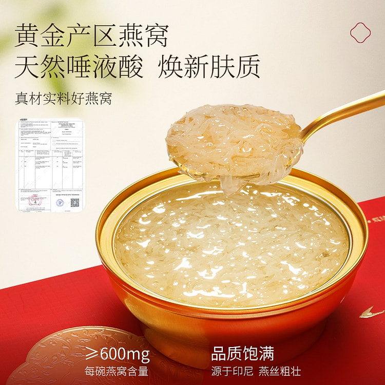 ready to eat  Golden Swallow ear bird's Nest