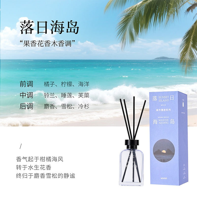 MINISO Flame-Free Diffuser -Sunset Island 150 ml
