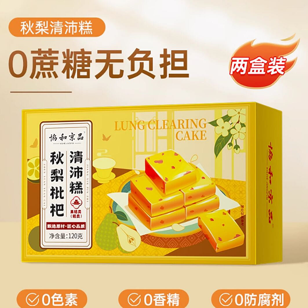 Autumn pear cake loquat pear cream without sacchar 2 box