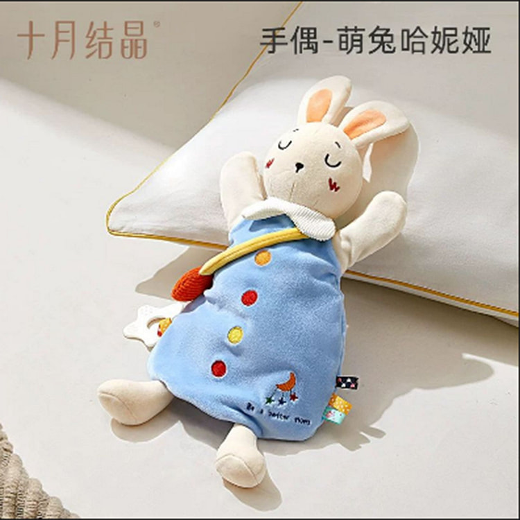 October Crystallization Soothing Sleep Buddy 1 each