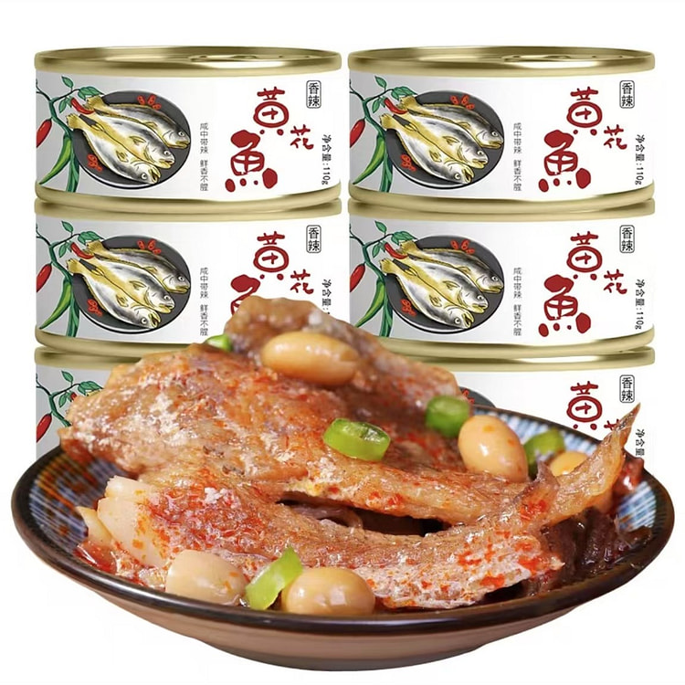 红塔 香辣黄花鱼罐头 即食海鲜下饭菜