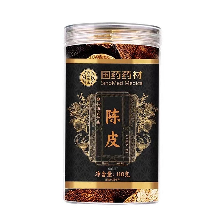 国药药材 正宗新会陈皮干 泡茶橘皮健脾开胃止咳化痰